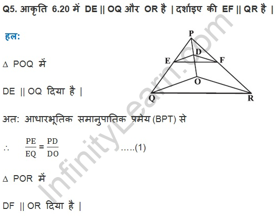 ncert solutions for class 10 maths chapter 6 triangles Hindi Medium 6.2 13