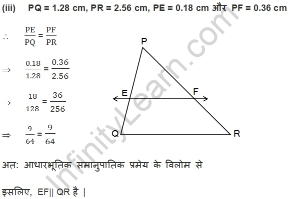 chapter 6 maths class 10 in Hindi Medium Ex 6.2 Q 5