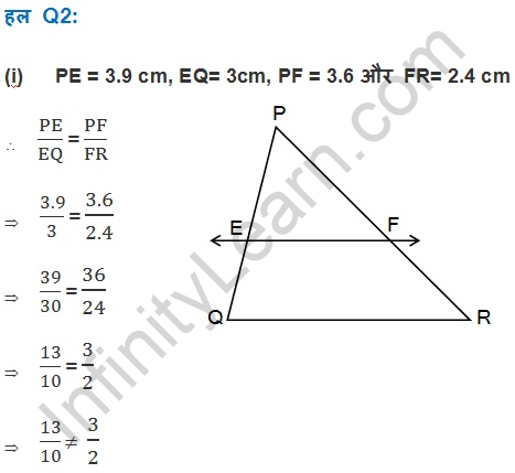 triangles class 10 ncert solutions in Hindi Medium Ex 6.2 Q 4