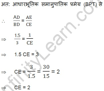 ch 6 maths class 10 in Hindi Medium Ex 6.2 Q 3