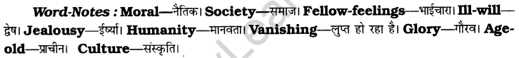 CBSE Class 6 English Composition Based on Verbal Input 9