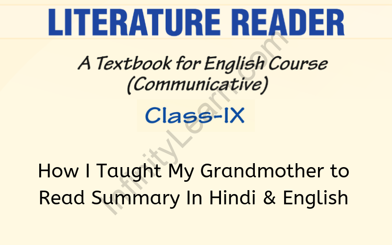 How I Taught My Grandmother to Read Summary Class 9 English