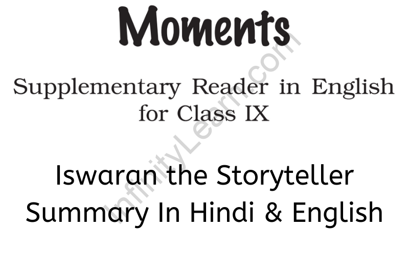 Iswaran the Storyteller Summary Class 9 English