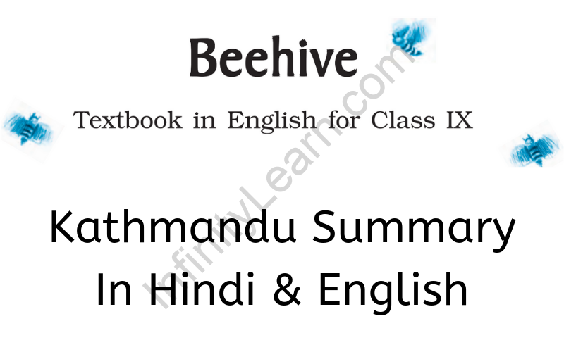 Kathmandu Summary Class 9 English