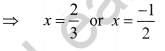 NCERT Solutions For Class 10 Maths Chapter 4 Quadratic Equations Ex 4.1 Q2