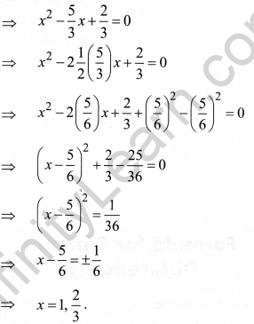 NCERT Solutions For Class 10 Maths Chapter 4 Quadratic Equations Ex 4.1 Q3