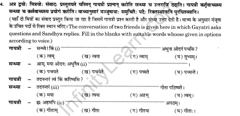 NCERT Solutions for Class 10th Sanskrit Chapter 5 वाच्यम् 37