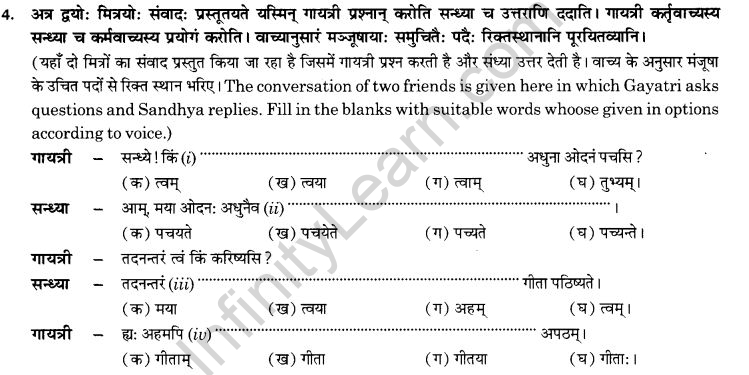 NCERT Solutions for Class 10th Sanskrit Chapter 5 वाच्यम् 39
