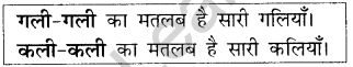NCERT Solutions for Class 2 Hindi Chapter 8 तितली और कली Q5