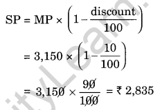 NCERT Solutions for Class 8 Maths Chapter 8 Comparing Quantities Ex 8.2 Q6