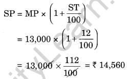 NCERT Solutions for Class 8 Maths Chapter 8 Comparing Quantities Ex 8.2 Q8