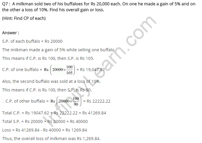 NCERT Solutions for Class 8 Maths Chapter 8 Comparing Quantities Ex 8.2 q-7