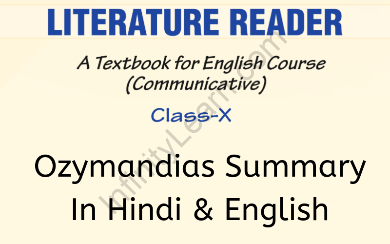 Ozymandias Summary Class 10 English