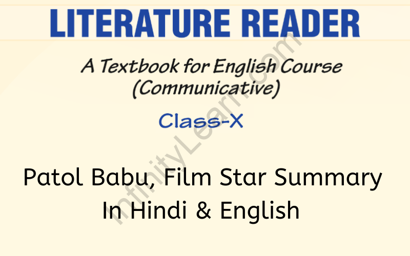 Patol Babu, Film Star Summary Class 10 English