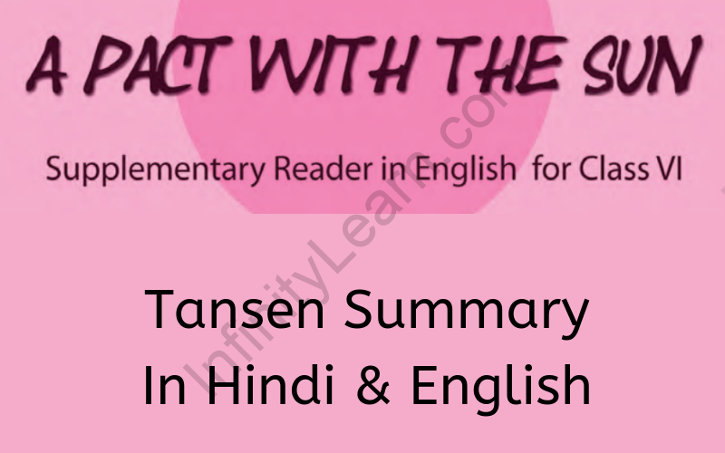 Tansen Summary Class 6 English