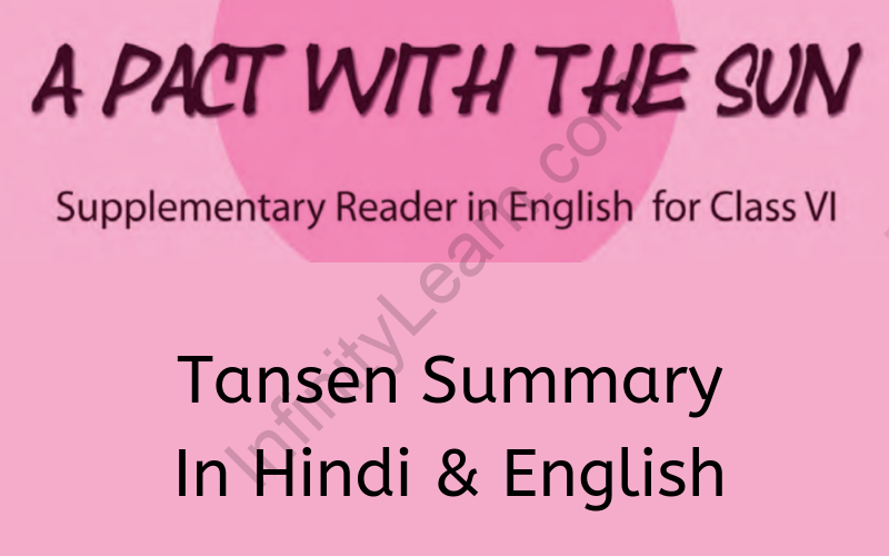 Tansen Summary Class 6 English Sri Chaitanya Infinity Learn Best