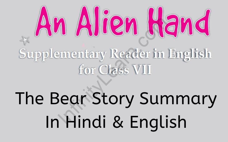 The Bear Story Summary Class 7 English