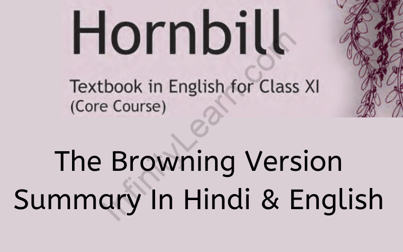 The Browning Version Summary Class 11 English
