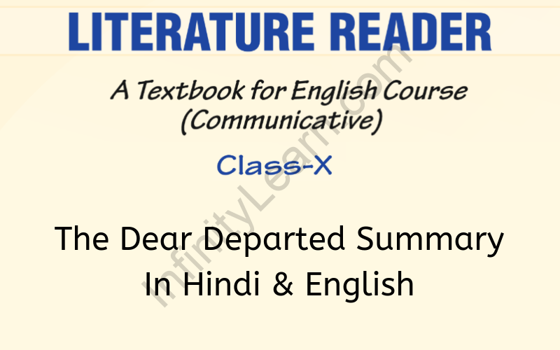 The Dear Departed Summary Class 10 English