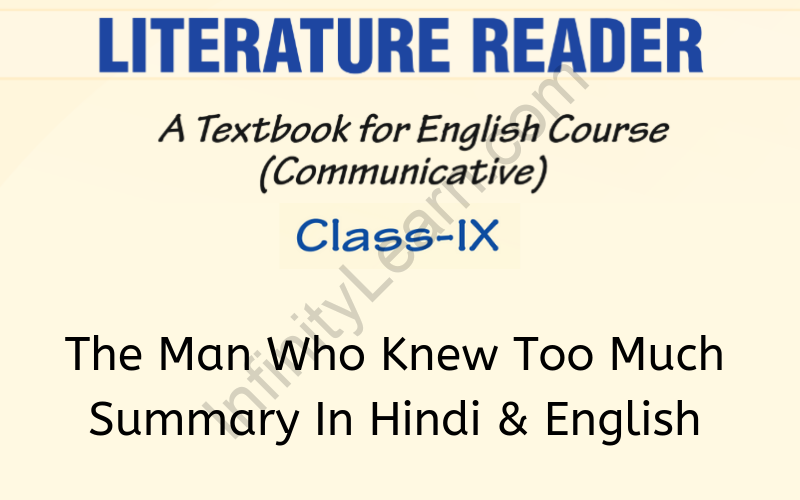 The Man Who Knew Too Much Summary Class 9 English