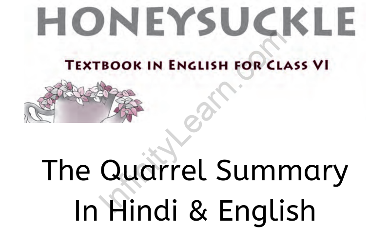 The Quarrel Summary Class 6 English