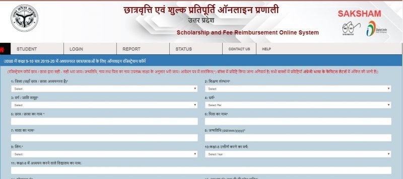 Steps to Apply for UP Scholarship 2023