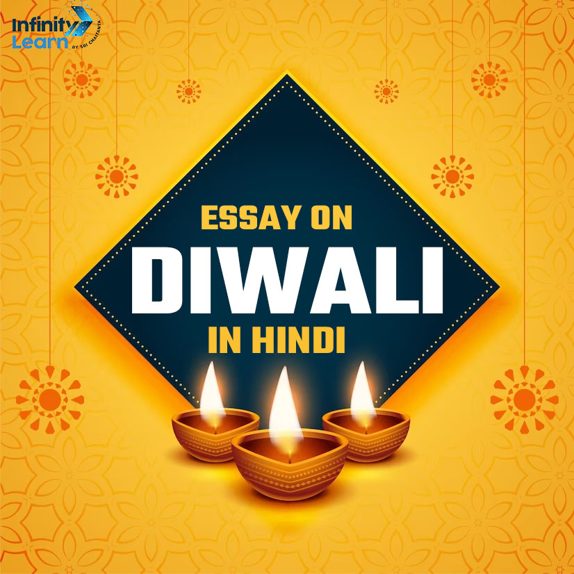 Essay on Diwali in Hindi