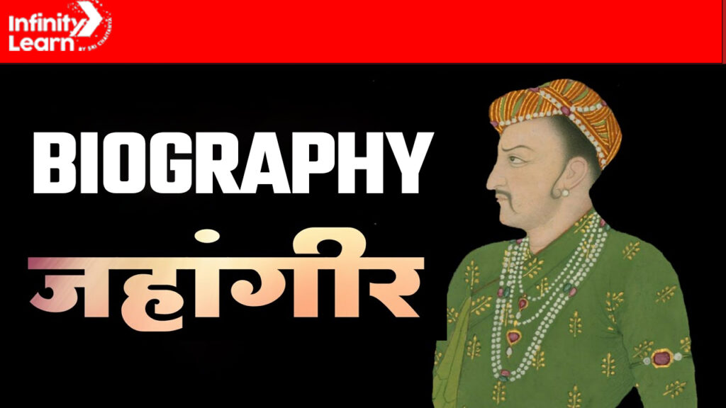 jahangir biography written by