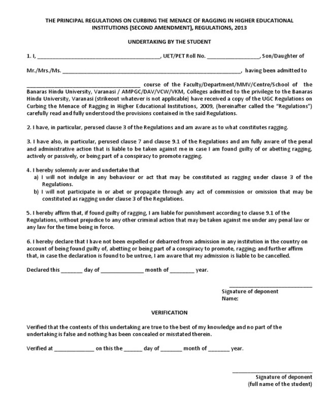 Anti Ragging Form DU and BHU How to Fill Anti Ragging Form