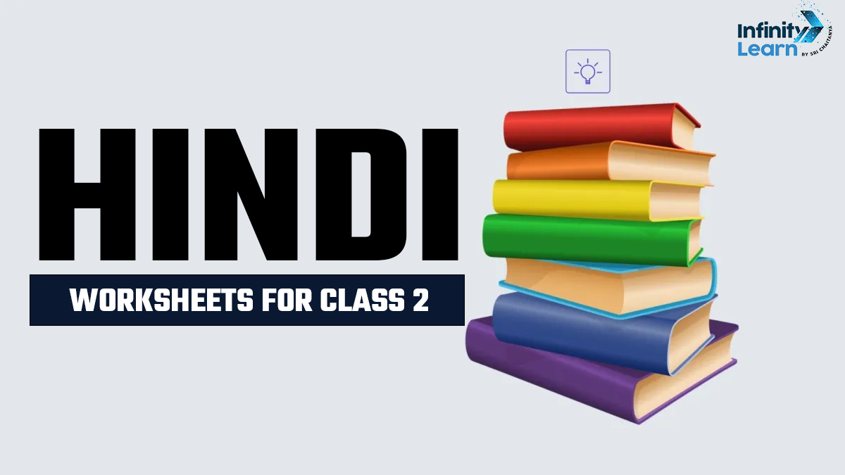 Hindi Worksheets for Class 2