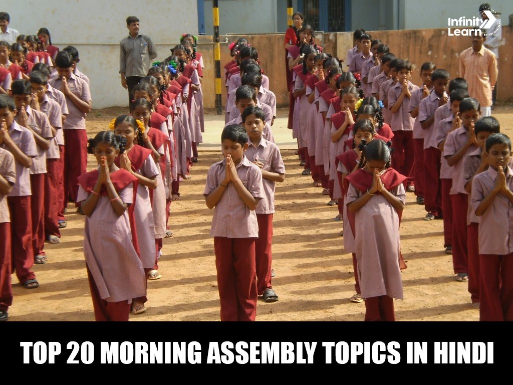 Morning Assembly Topics in Hindi