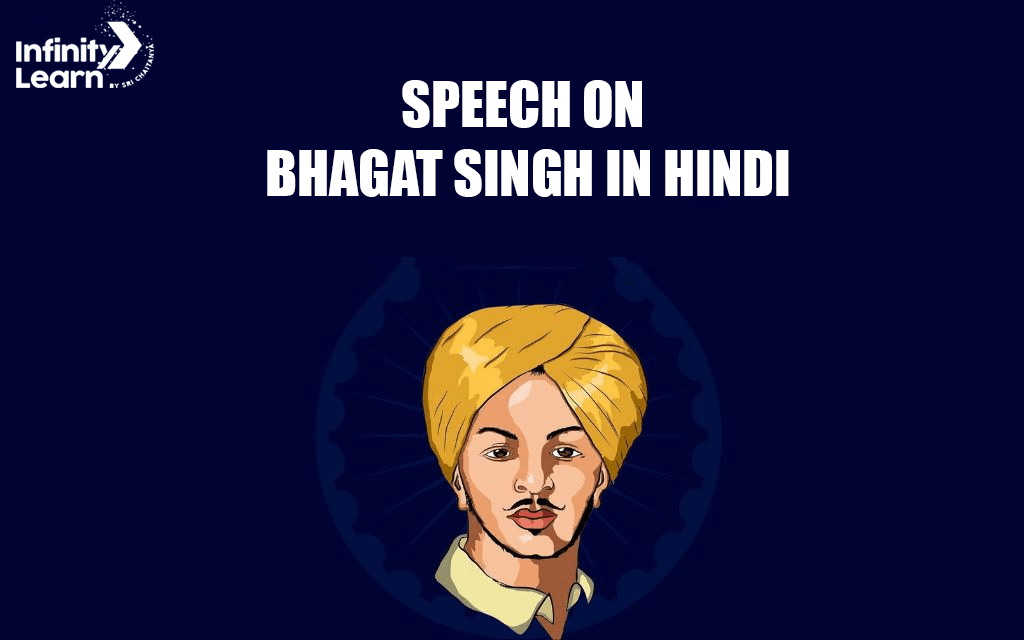 Speech on Bhagat Singh in Hindi