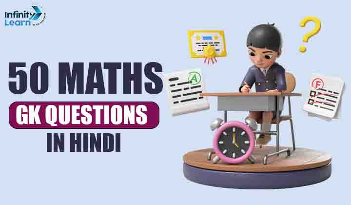 50 Maths Gk Questions in Hindi