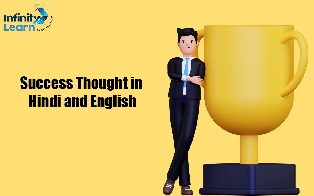 Success Thought in Hindi and English 