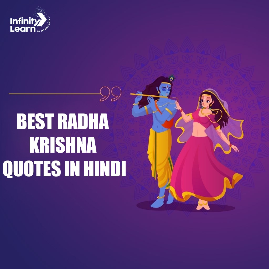 Best Radha Krishna Quotes in Hindi