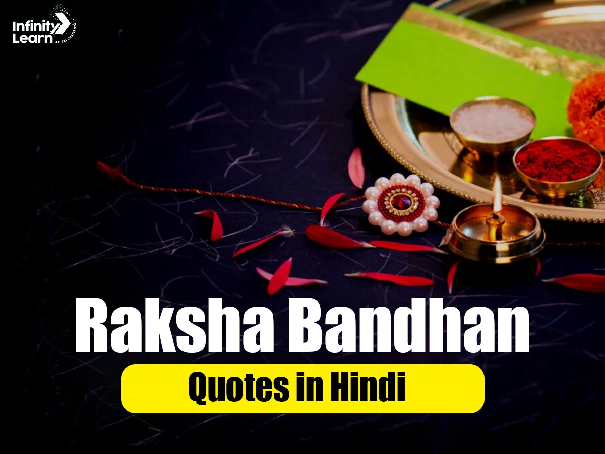 Raksha Bandhan Quotes in Hindi 