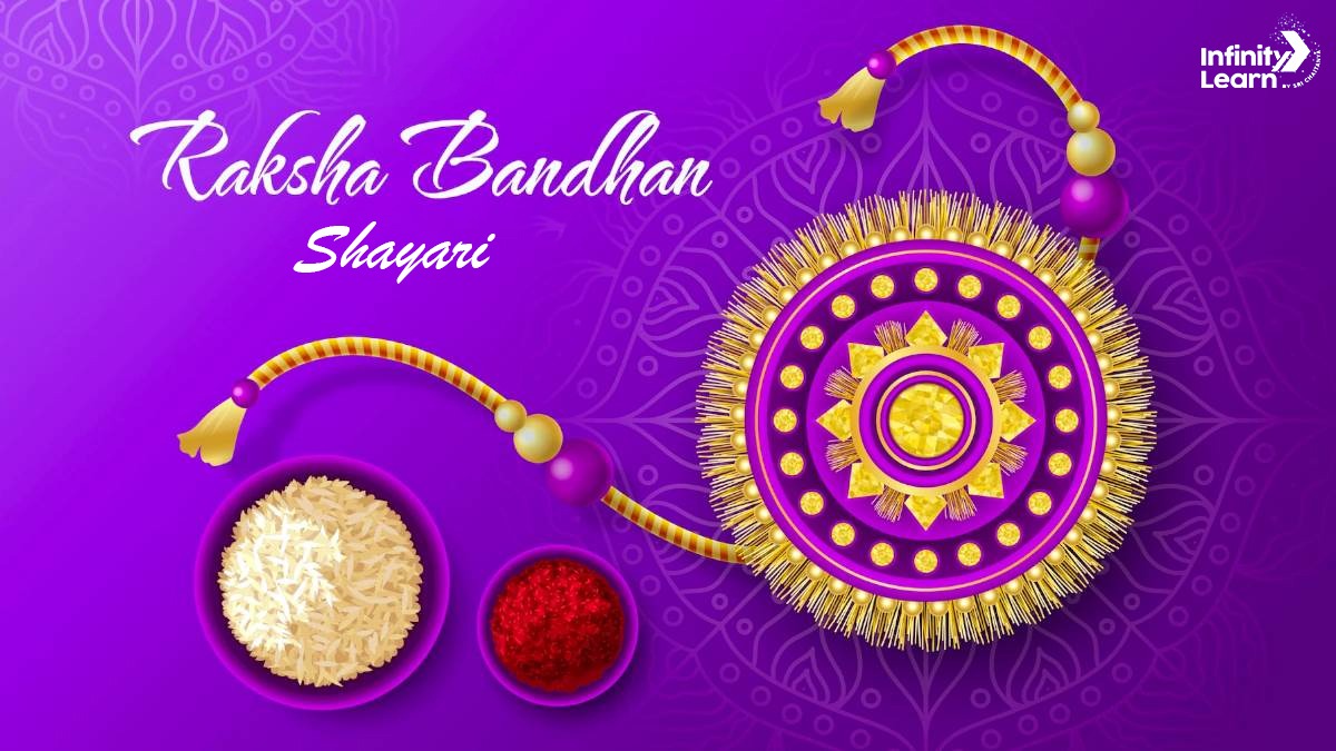 Raksha Bandhan Shayari