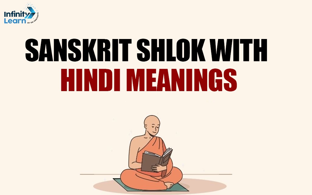 Sanskrit Shlok with Hindi Meanings