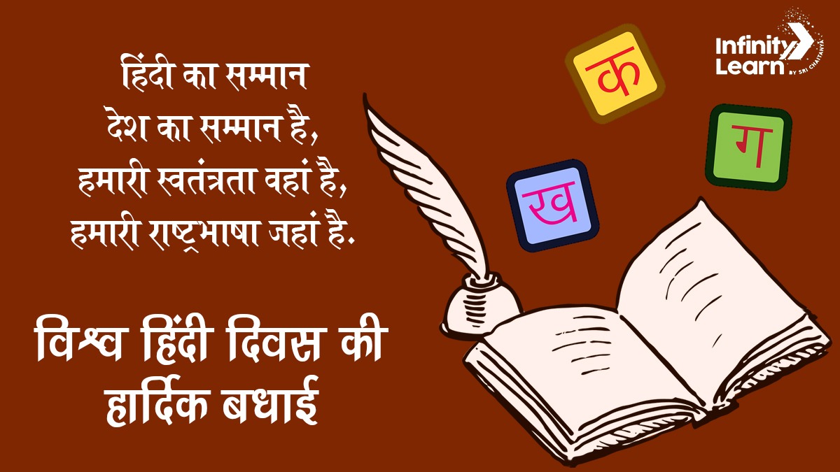 Creative Hindi Diwas Drawing Ideas For Students And Kids creative-hindi-diwas-drawing-ideas-for-students-and-kids