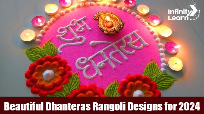 Beautiful Dhanteras Rangoli Designs for 2024 