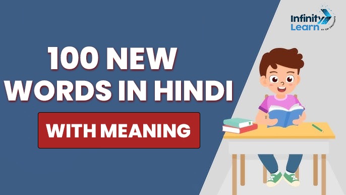 100 New Words in Hindi with Meaning