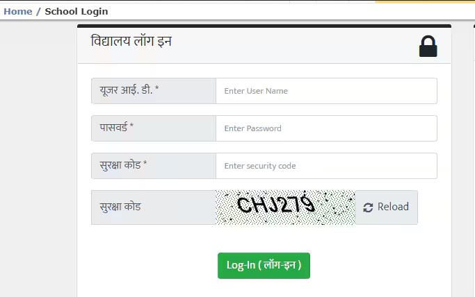 The UP Board 10th Admit Card 2025 search and download window will look like this