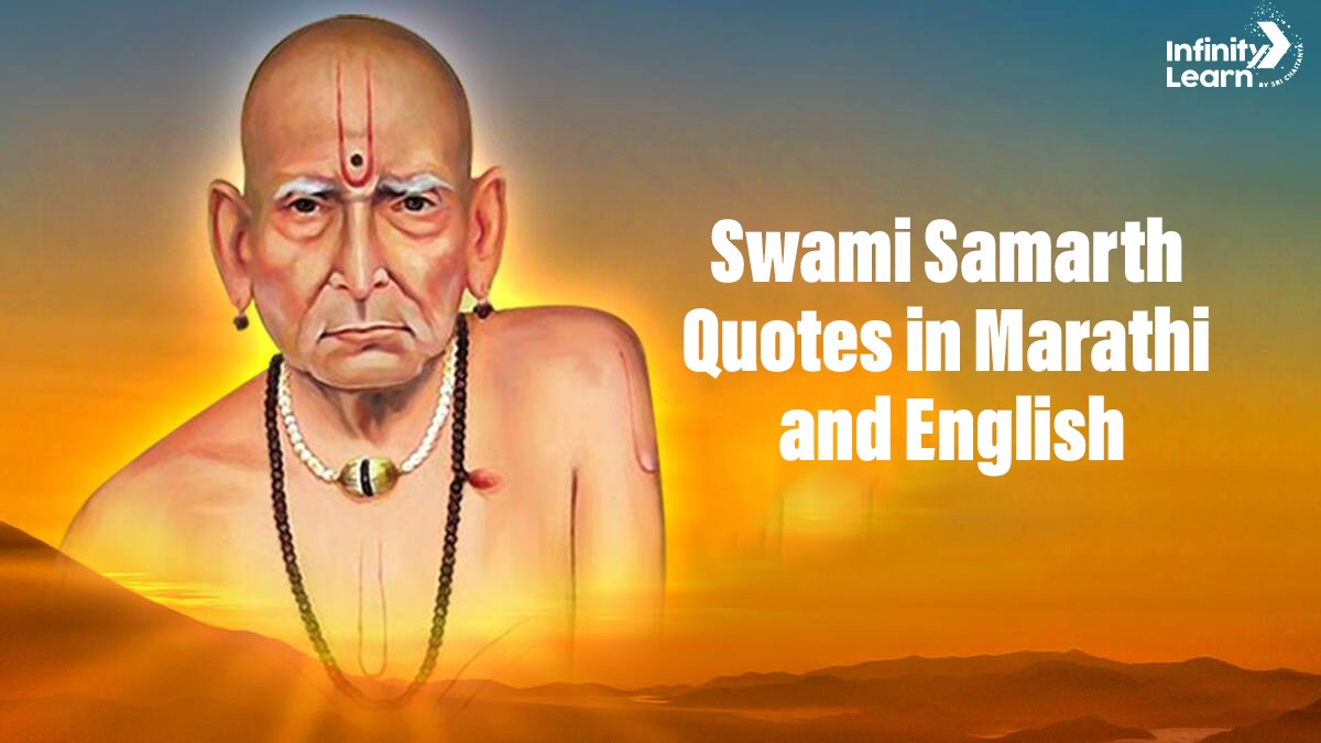 Swami Samarth Quotes in Marathi and English 