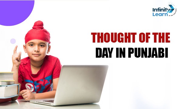 Thought of the Day in Punjabi