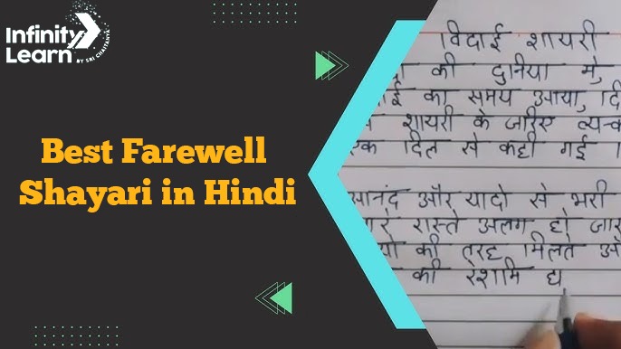 Best Farewell Shayari in Hindi 