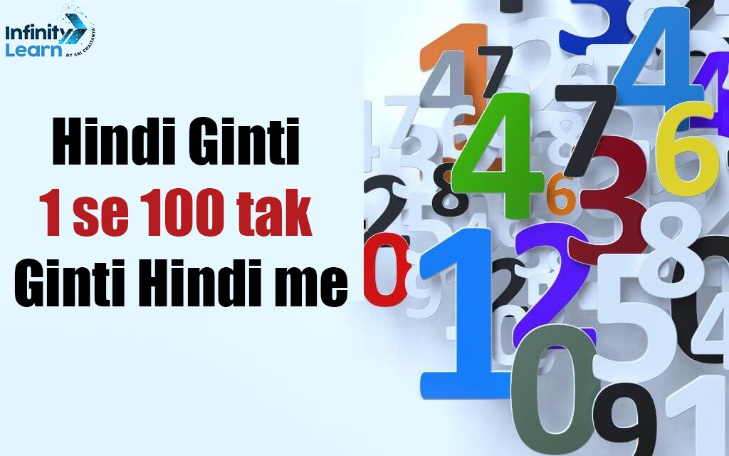 hindi ginti 1 to 100