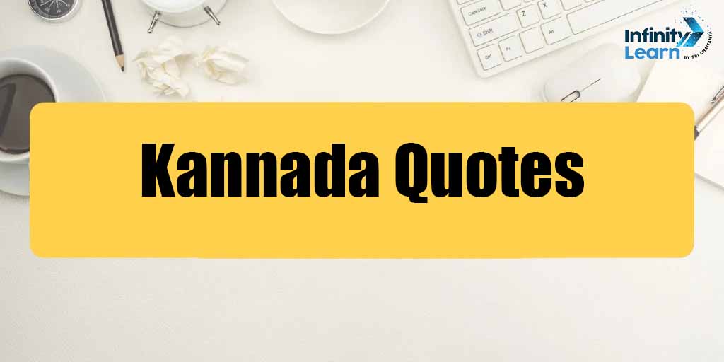 Kannada Quotes