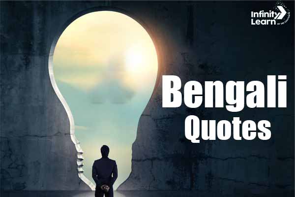 Bengali Quotes