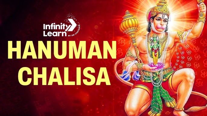 Hanuman Chalisa in Telugu Image